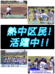 【2025年8月】情報番組で紹介されました！