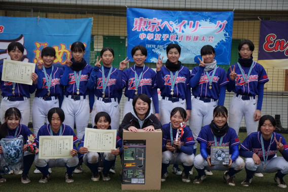 【2023年11月】第三回東京ベイエリア中学女子軟式野球リーグ初優勝！