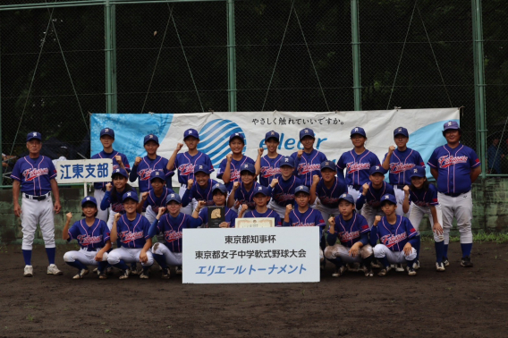 【2024年7月】全国大会ダブル出場権を手に！