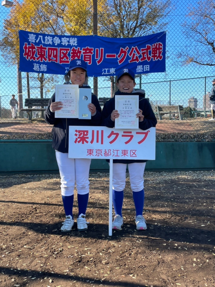 【2024年】城東四区大会　閉会式