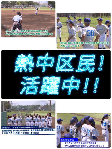 【2025年8月】情報番組で紹介されました！